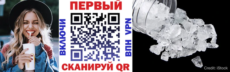 Амфетамин 98%  закладка  даркнет как зайти  Аркадак 