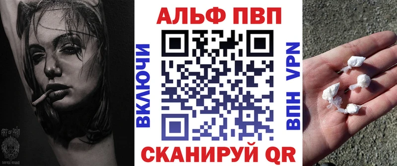 купить Аркадак А ПВП СК
