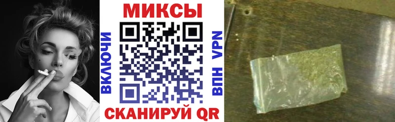 Бутират вода  сколько стоит  Аркадак 