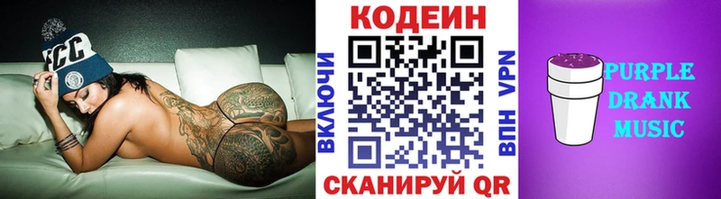 цены наркотик  это клад  Codein напиток Lean (лин)  Аркадак  blacksprut как войти 