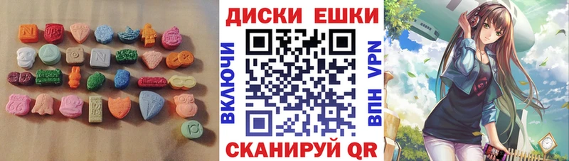 кракен ссылки  Аркадак  Экстази Дубай 