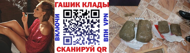 блэк спрут ссылка  Аркадак  ГАШИШ ice o lator 