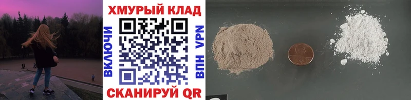 Героин хмурый  это наркотические препараты  Аркадак  наркота 