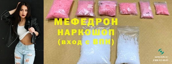 мефедрон VHQ Алексин