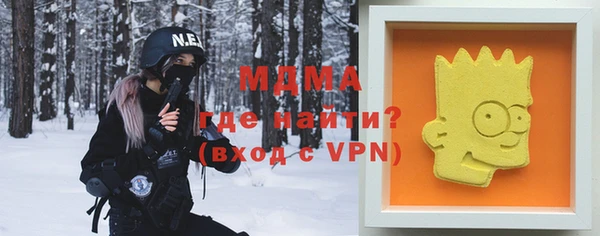герыч Заводоуковск