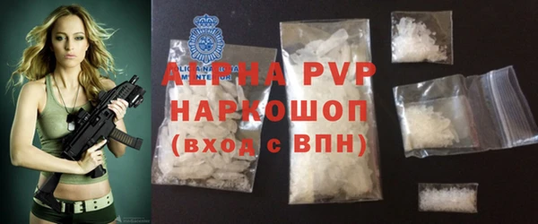 трава Алексеевка
