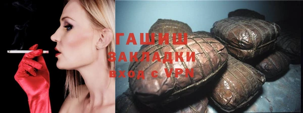 амф Заволжск