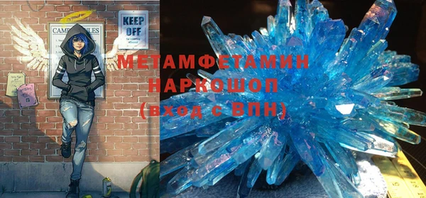 мефедрон VHQ Алексин