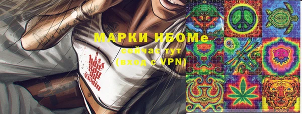 трава Алексеевка