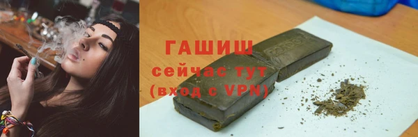 трава Алексеевка