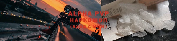 трава Алексеевка