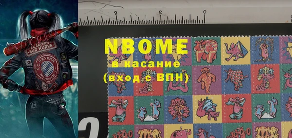 мефедрон VHQ Алексин
