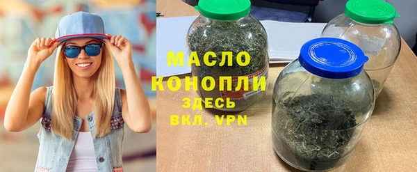 мефедрон VHQ Алексин
