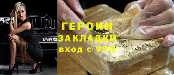 мефедрон Мегион