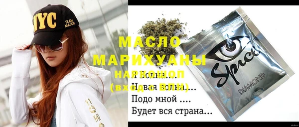 трава Алексеевка