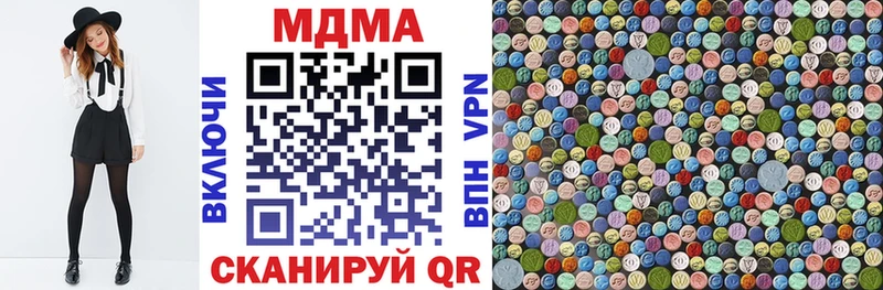 OMG ссылки  Аркадак  MDMA кристаллы  сколько стоит 