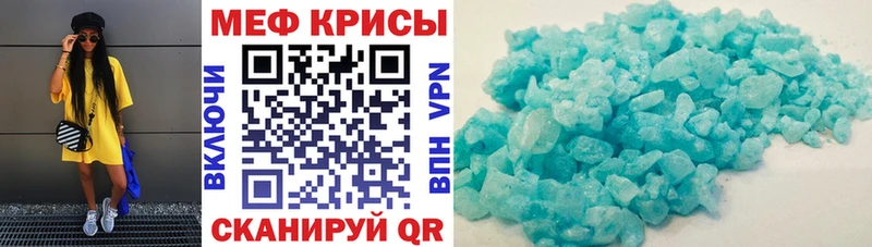 МЯУ-МЯУ кристаллы  kraken как зайти  Аркадак 