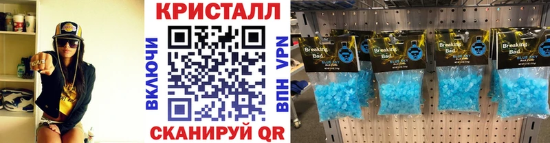 купить наркоту  Аркадак  Метамфетамин Methamphetamine 