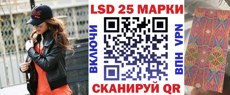 Марки N-bome 1,8мг Аркадак