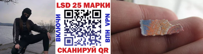 Марки 25I-NBOMe 1500мкг цена нарко площадка формула Аркадак